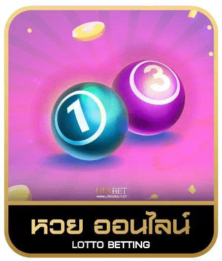 MIAMI 1688 PG หวยออนไลน์